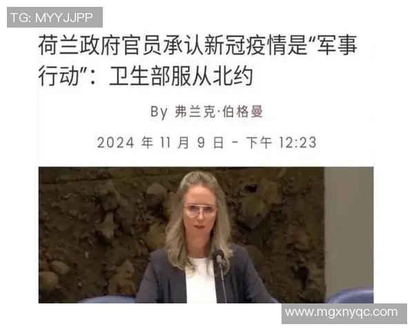 美国足球明星感染新冠病毒引发关注球迷担忧健康状况和比赛前景