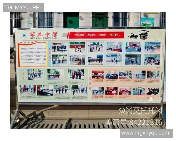 现役18号足球明星的辉煌历程与未来展望解析